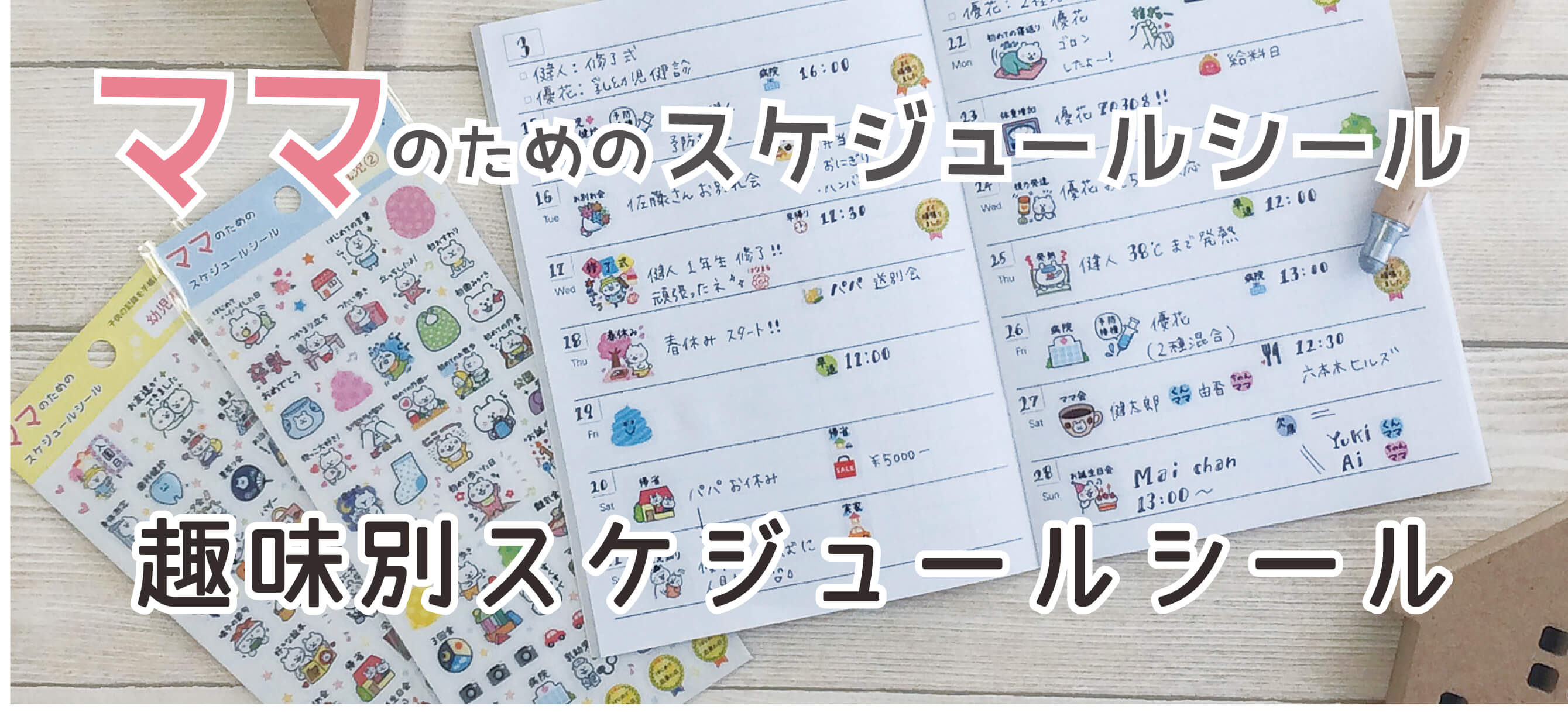 ひょっこり犬シリーズ | NEW | WRC ワールドクラフト株式会社