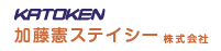 加藤憲ステイシー株式会社