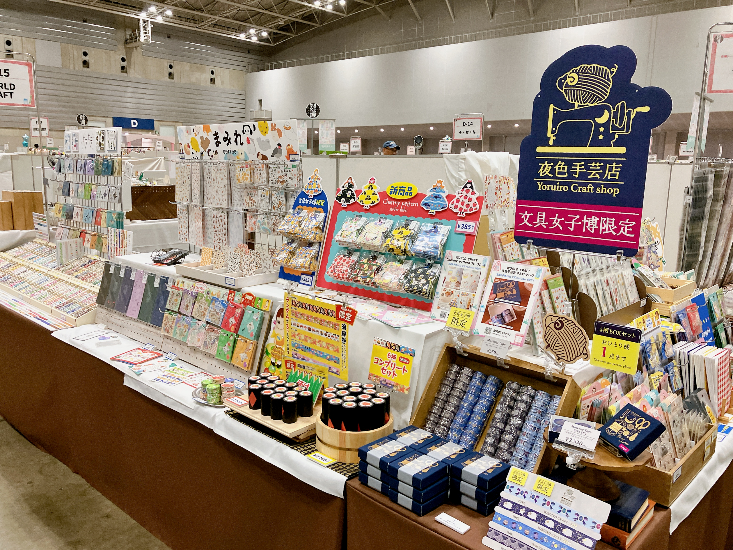 文具女子博 2025」ご来場ありがとうございました | ワールドクラフト